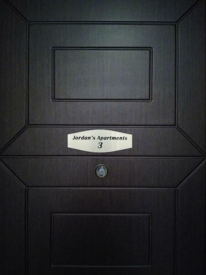 Jordan'S 3Rd Appartment At 尼亚米卡尼奥纳 外观 照片